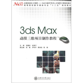 3ds MaxS(xing)Ŀ̳