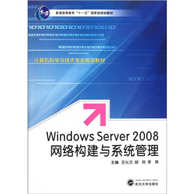 Windows Server 2008W(wng)j(gu)cϵy(tng)