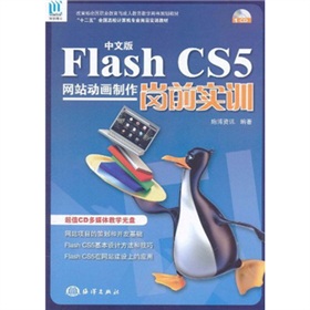 İFlash CS5W(wng)վӮǰӖ(xn)