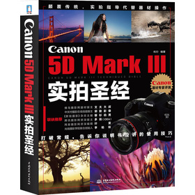 Canon 5D Mark IIIʥ(jng)