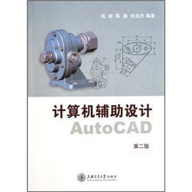 ӋCoO(sh)Ӌ AutoCAD