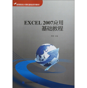 Excel 2007(yng)ûA(ch)̳