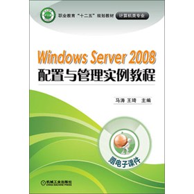 I(y)ʮ塱Ҏ(gu)̲ġӋ(j)C(j)I(y)windows server 2008c팍(sh)̳