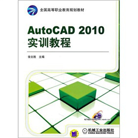 AutoCAD 2010Ӗ̳