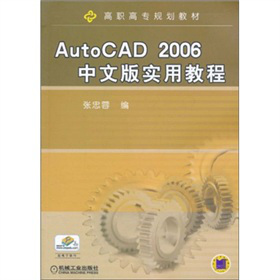 AutoCAD 2006İ挍ý̳