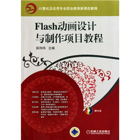 FlashӮOӋcĿ̳