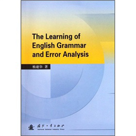 The Learning of English Grammar and Error Analysis