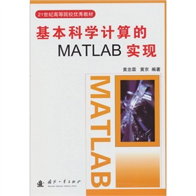 ƌW(xu)Ӌ(j)MATLAB(sh)F(xin)