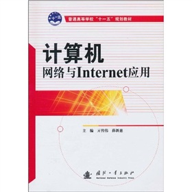 ӋCW(wng)j(lu)cInternet(yng)