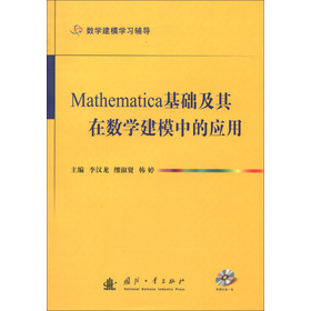 MathematicaA(ch)ڔ(sh)W(xu)ģеđ(yng)ãP1