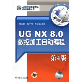 UG NX 8.0(sh)ؼӹԄӾ̣4棩DVD-ROMP1