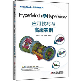 HyperMesh & MyperView(yng)üc߼(j)(sh)