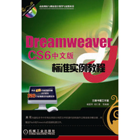 Dreamweaver CS6(bio)(zhn)(sh)̳̣İ棩P(pn)1