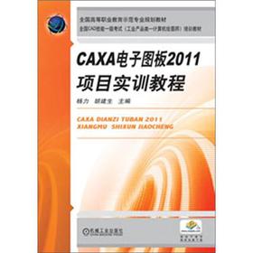 CAXAӈD2011ĿӖ(xn)̳