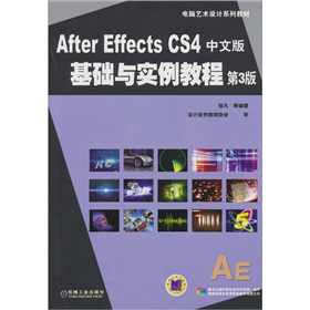 After Effects CS4İA(ch)c̳̣P1