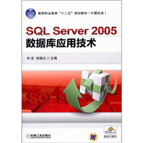 SQL Server 2005 (sh)(j)쑪(yng)üg(sh)Ӌ(j)C(j)