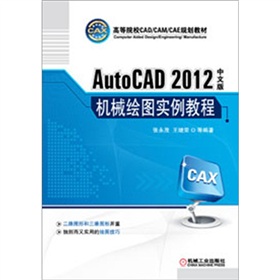 AutoCAD 2012İCеLD̳