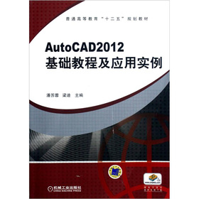 AutoCAD 2012A̳̼Ì