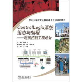 ControlLogixϵy(tng)MB(ti)c̣F(xin)ƹO(sh)Ӌ(j)