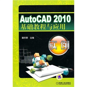 AutoCAD2010A̳cÌ