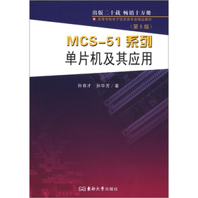 MCS-51ϵІƬC(j)䑪(yng)