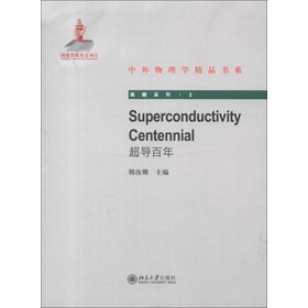 Superconductivity Centennial꣩Ӣİ棩