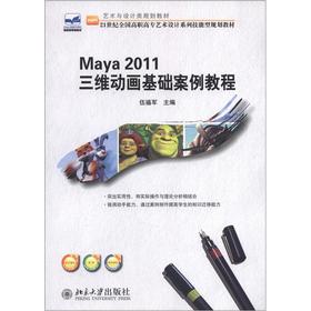 Maya 2011SӮA(ch)̳