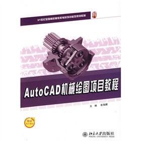 AutoCAD CеLDĿ̳