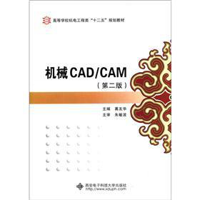 C(j)еCAD/CAM