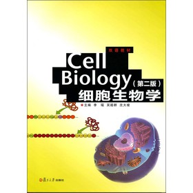 pZ̲ģCell Biology(x)W(xu)2棩