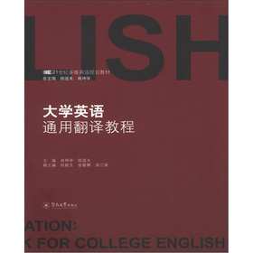 WӢZͨ÷g̳:a general course book for college english