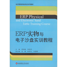 ERP(sh)cɳP(pn)(sh)Ӗ(xn)̳