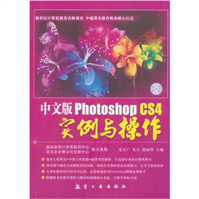 İPhotoshop CS4(sh)cP(pn)1