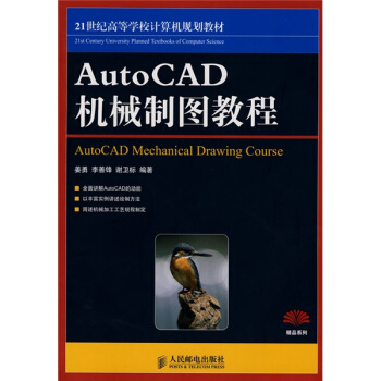 AutoCAD CеƈD̳(0105)