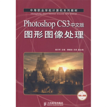 Photoshop CS3İDΈD̎