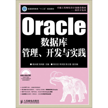 Oracle(sh)(j)_l(f)c(sh)`(P)