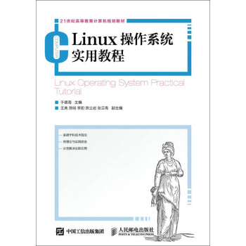 Linuxϵy(tng)ý̳