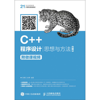 C++O(sh)Ӌ(j)˼c Ľn棨3棩