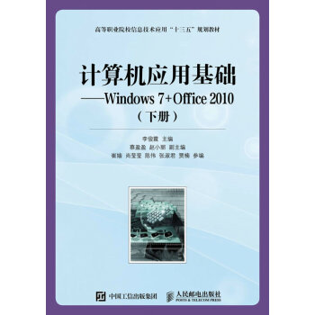 ӋC(j)(yng)ûA(ch)Windows 7+Office 2010ԣ