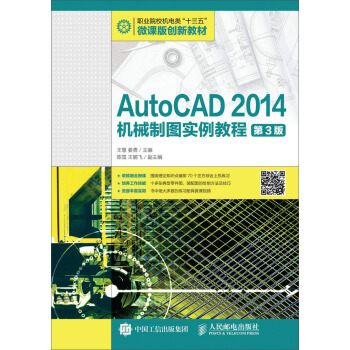 AutoCAD 2014CеƈD̳̣3棩