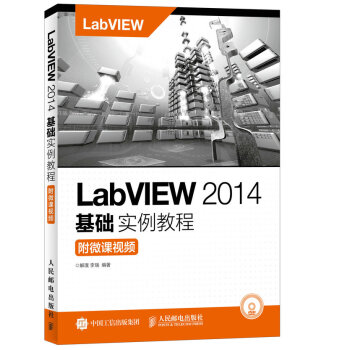 LabVIEW 2014A(ch)(sh)̳ ΢nҕl(P)