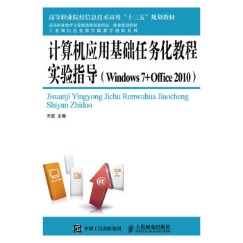 ӋC(j)(yng)ûA(ch)΄(w)̳̌(sh)(yn)ָ(do)Windows 7 + Office 2010