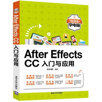 After Effects CCTc(yng)