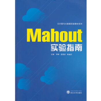 Mahoutָ