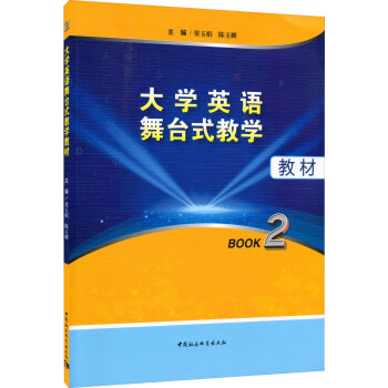 W(xu)ӢZ_(ti)ʽ̌W(xu)̲Book2