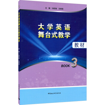 W(xu)ӢZ(y)_(ti)ʽ̌W(xu)̲Book3