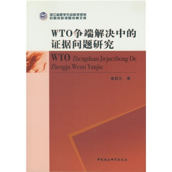 WTO(zhng)˽QеC(j)(wn)}о