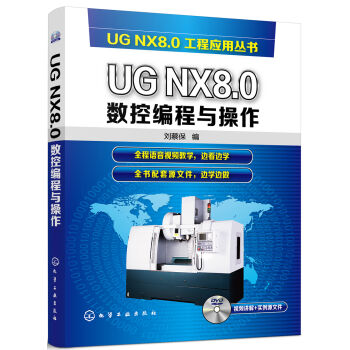 UG NX8.0(sh)ؾc