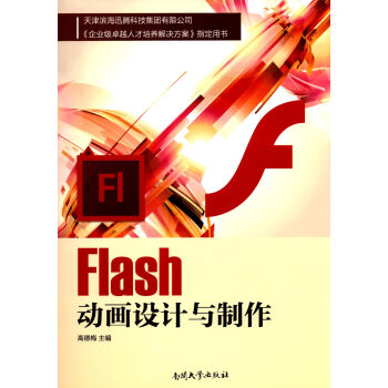 FlashӮO(sh)Ӌc