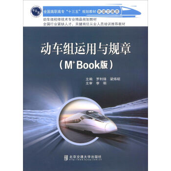 ܇M\(yn)cҎ(gu)£M+Book棩